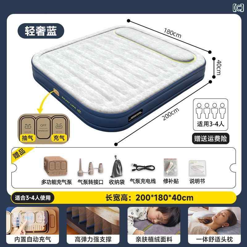 インフレータブル マットレス 家庭用 フロア 自動 屋外 エア キャンプ用 ソファ シ...