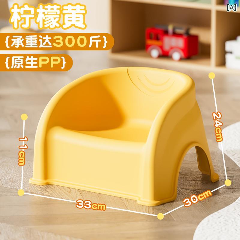 Plastic - 子供用 プラスチック製 学習 椅子 小さめ スツール 背もたれ 付き 厚手 ベビー ソファ ダイニングチェア 滑り止め バス ツール