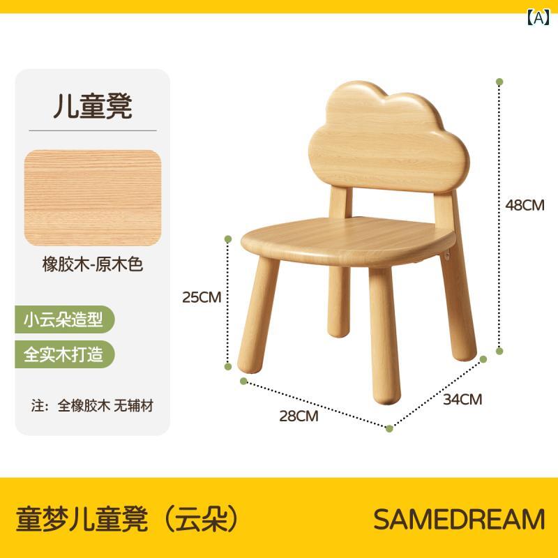 Wooden - 無垢材の 小さめ 椅子 家庭用 リビング ルーム用 子供用 ロース ツール 背もたれ 付き 木製 ラウンド スツール ドア用 大人用 靴 交換用
