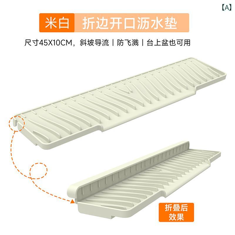 折りたたみ 式 スロープ シリコン 蛇口 排水 パッド ナローエッ ジシンク 転用 キッチン カウンター トップ スプラッシュ