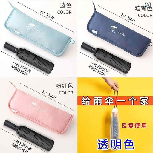 傘 収納 バッグ ポータブル バッグは 水 吸収 し 持ち 運びに 便利で 手持ち 式で 吊り下げ 折りたたみ 式の 吸 湿 カバー 傘 収納 バッグ ポータブル バッグは 水 吸収 し 持ち 運びに 便利で 手持ち 式で 吊り下げ 折りたたみ 式の 吸 湿 カバー