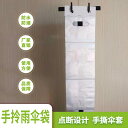 使い捨て 傘 袋 傘立て 段ボール ポイント 破断 設計 手引き 手持ち 3 ワイヤー 使い捨て傘袋や傘スタンドに適紙製のパンチング