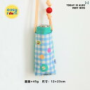 傘 収納 バッグ 防水 携帯用 手持ち ドーパミン コントラストカラー 斜め 折り畳み 式 吸 湿 カバー 雨傘収納袋は防水で.持ち運びに便利
