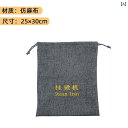 手持ち 式 吊り下げ アイロン 機 収納 バッグ 家庭用 機用 ベルベット ホテル ホームステイ ユニバーサル 防塵 巾着 袋