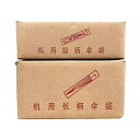 傘 カバー 手作り カバー長 袋 使い捨て マシン バッグ 2000 長短 雨傘用カバー.ロング雨傘用バッグ.使い捨て雨傘用カバー