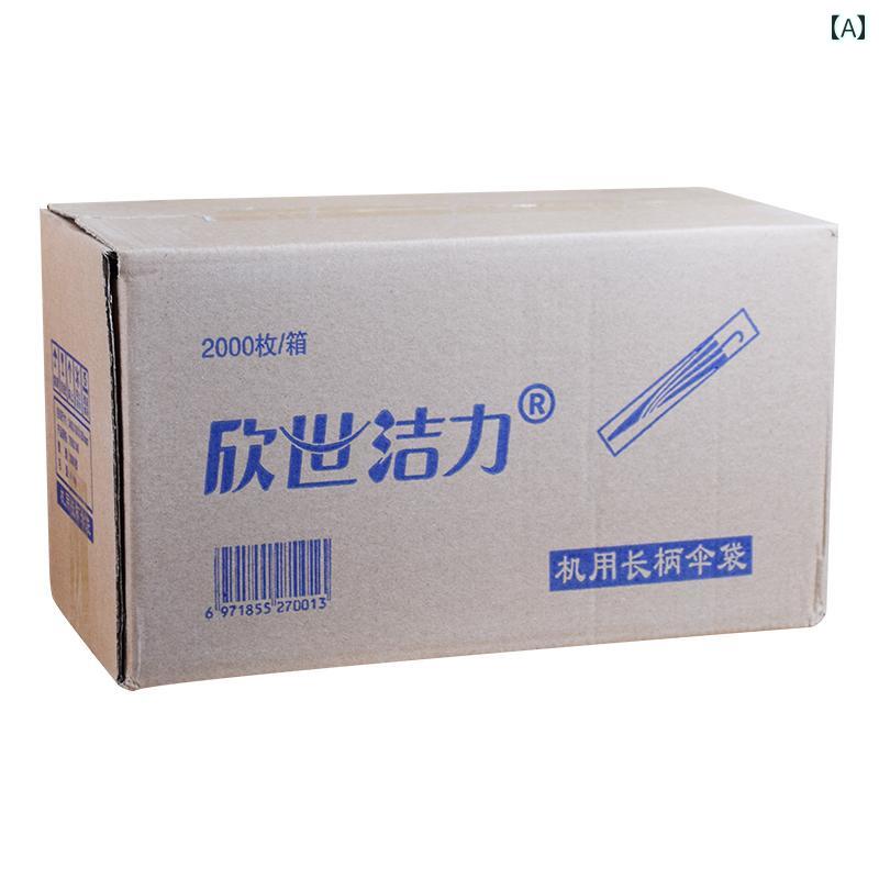 使い捨て 傘 袋 機 カバー 長短 プラスチック 使い捨て雨傘カバー 機械雨傘袋や.長さの異なる雨傘用カ..