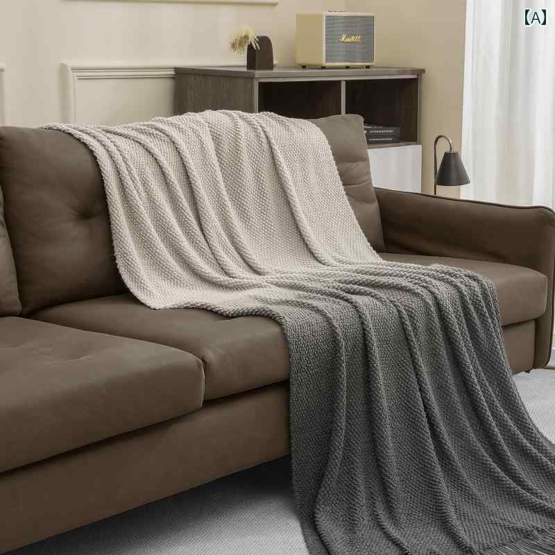 ブランケット グラデーション グレー シンプル ソファー カバー レジャー エアコン ブランケットお 昼..