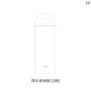 車で 外出 ときに 濡れた 傘 入れる の 車用 収納 バッグ 防水 使い捨てではない カバー 雨かご折りたたみ傘収納袋