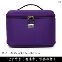 女性用 化粧 品 バッグ ポータブル シンプル 大容量 韓国製 ケース ウォッシュバッグ 多機能 収納 手提げ化粧ケース 多機能の収納ポーチ