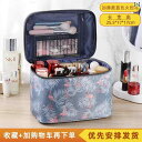特大 化粧 品 バッ グ ポータブ ル大容量 収納 ト イレタリ ー スキン ケア ポータ ブル 防水 布 イン スタイル