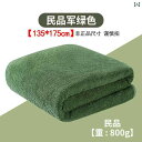 標準 タオル ブランケット 夏用 薄手 学生 寮用 ハウスキーピング 旅行用 糸 くずが 出ない 夏用薄手毛布や.学生寮や旅行用に便利な軽量毛布