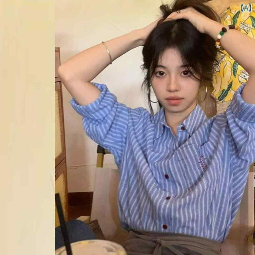 ブルー ストライプシャツ 2025 春 婦人 服 ゆったり 豪華 インナー 長袖 トップス 春女性 風の気品溢れるルーズ ブルー ストライプシャツ 2025 春 婦人 服 ゆったり 豪華 インナー 長袖 トップス 春女性 風の気品溢れるルーズ