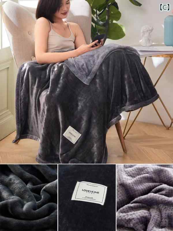 小さめ ブランケット キルト オフィス 昼寝 ソファ エアコン カバー 厚手 コーラル フリース シングル フランジ ランチ ブレイク 冬 [2]