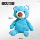 犬 音声・ スタイリング・ 噛む 機能 付き ぬいぐるみ おもちゃ パピー かわいい ストレス発散 おでかけ カジュアル ブルー