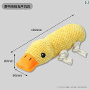 犬用 サウンド おもちゃ セルフ エンターテイメント ぬいぐるみ 子供用 噛みつき 防止 ペット 用品 カジュアル ストレス発散