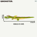 紙製 ドラゴン おもちゃ ペット 犬 声 綱引き インタラクティブ ぬいぐるみ ゴールデン ボーダーコリー 中型 大型 パピー