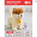 赤ちゃん おもちゃ ぬいぐるみ 話す 歌う 踊る ロボット 犬 電動 シミュレーション パピー 歩行 子供用 ベビー ギフト キッズ