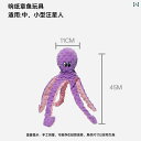 犬 友達 ペット おもちゃ BB サウンド 紙 シミュレーション ぬいぐるみ 大きな タコ 人形 自画 自賛 退屈 解消 ストレス発散