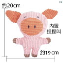 犬 おもちゃ パピー 噛みにくい 歯 固め ぬいぐるみ 自動 音が出る 小型・ 中型 セルフ エンターテイメント ペット 用品