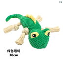 犬 おもちゃ 噛みつき 防止 消音 グラインディング トカゲ テディ パピー ペット ぬいぐるみ 体力 消費 し 自分 自身 楽しませる