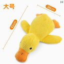 犬 おもちゃ 退屈 和らげる 工芸品 ペット パピー ぬいぐるみ 大きな 自画 自賛 音 歯ぎしり 防止 用品 ストレス発散 カジュアル