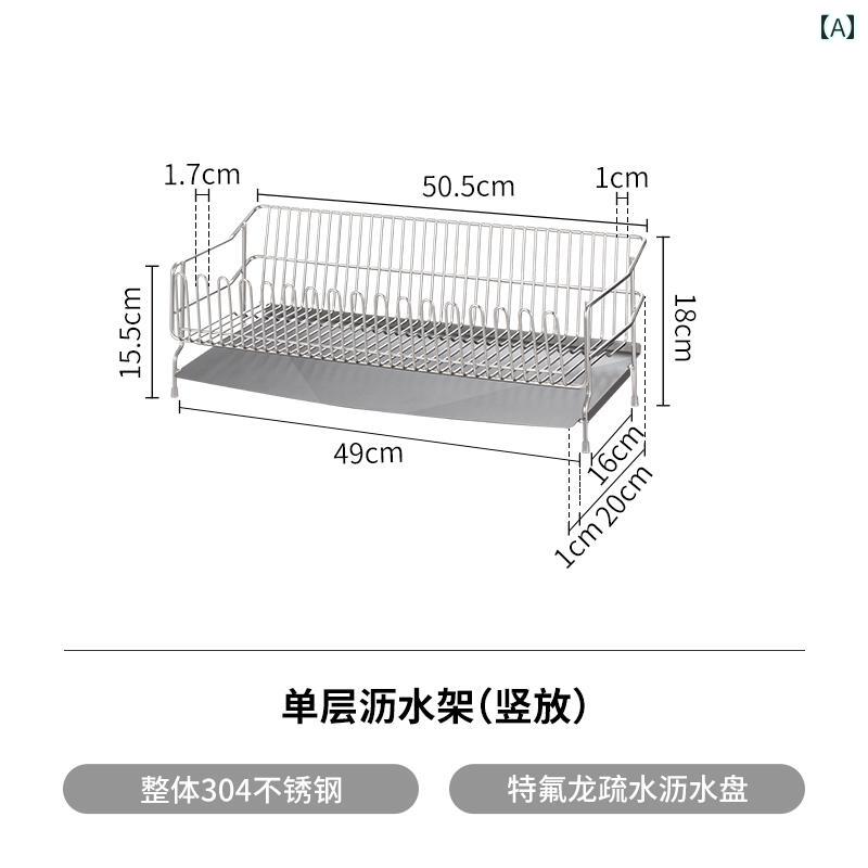 Sink Side Racks - 排水 ラック 304 ステンレスチール 食器 収納 多機能 ホーム キッチン カウンター トップ バスケット インテリア ダイニング