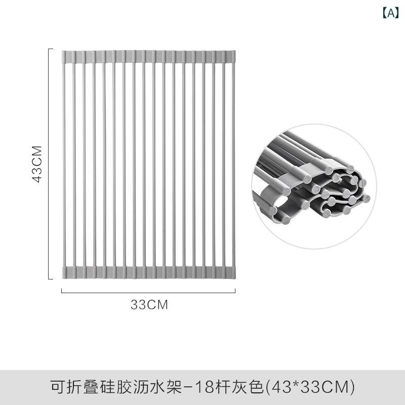 キッチンシンク 排水 ラック プール 食器・ ボウル ローラー カーテン 折りたたみ式 バスケット インテ..