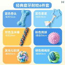 犬用 おもちゃ ギフト パック 歯ぎしりや 噛みつき 音 楽しくなる 退屈しのぎ ペット 小型 パピー ストレス発散 カジュアル