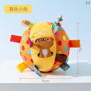 日本製 犬用 サウンド おもちゃ ボール 弾力 ぬいぐるみ ペット テディ 噛みつき 防止 研磨 自己 陽気 退屈しのぎ 工芸品