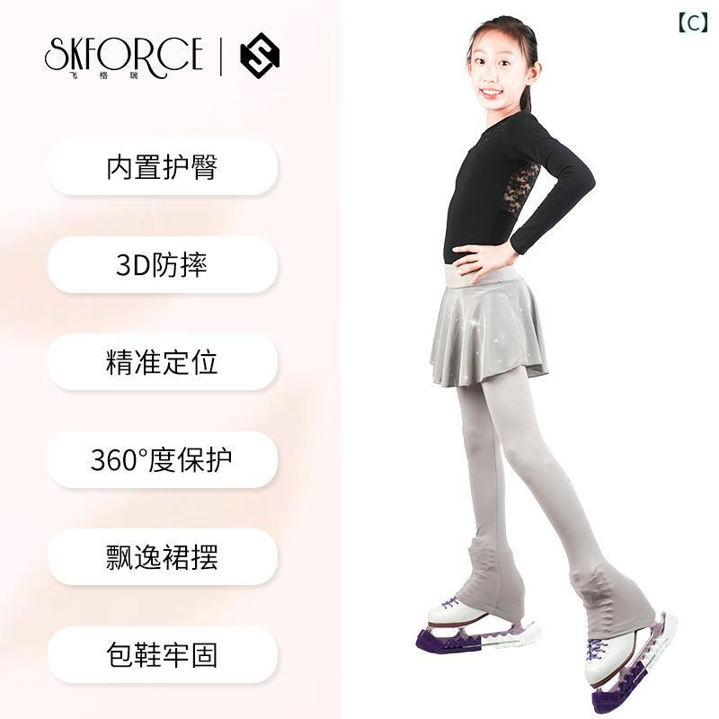 フィギュア スケート 服 子供 女の子用 落下 防止 ガーゼ ヒップ 保護 スカート パンツ 大人用 トレーニング カジュアル フリル 3