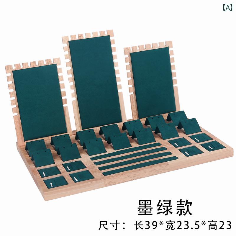 無垢材 ジュエリー カウンター ディスプレイ セット 装飾 ネックレス リング イヤリング スタンド 統合 小道具 ジュエリースタンド