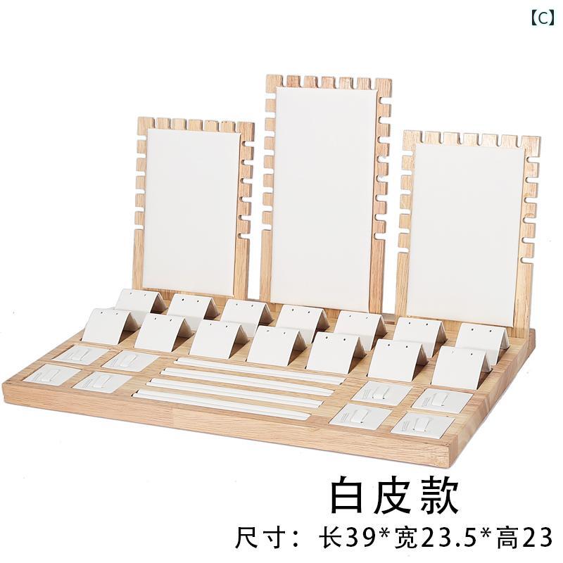 LINEAR shopの無垢材 ジュエリー カウンター ディスプレイ セット 装飾 ネックレス リング イヤリング スタンド 統合 小道具 ジュエリースタンド｜アングル3
