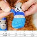 子犬用 犬用 ソックス 防水 小型 靴 猫用 傷 防止 足 カバー 汚れ ペット 靴下 シューズ くま ベア かわいい ドッグウェア(4)