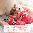 犬 靴 柔らかい 底 防水 転落 防止 シューズ カバー 小型 汚れ 靴下 ペット メッシュ素材 通気性 靴 お散歩 ソックス