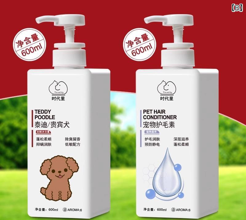 LINEAR shopのシャワージェル 育毛 防臭 香りが 続く ペット用 入浴 液 ビションフリーゼ 犬用 用品 ペット用品 シャンプー コンディショナー｜アングル2