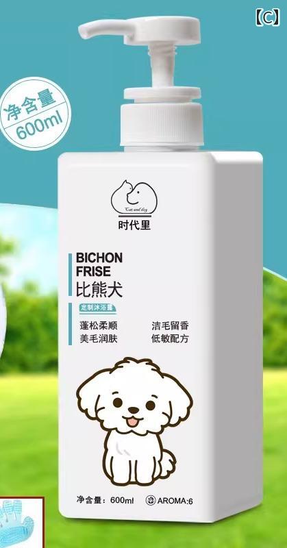LINEAR shopのシャワージェル 育毛 防臭 香りが 続く ペット用 入浴 液 ビションフリーゼ 犬用 用品 ペット用品 シャンプー コンディショナー｜アングル3