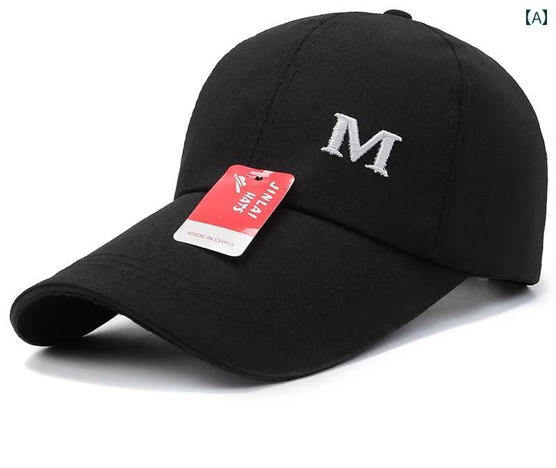 登山 釣り 四季 おしゃれ 帽子 アウトドア 旅行 野球帽 日よけ付き キャップ カジュアル ロゴ 無地 シ..