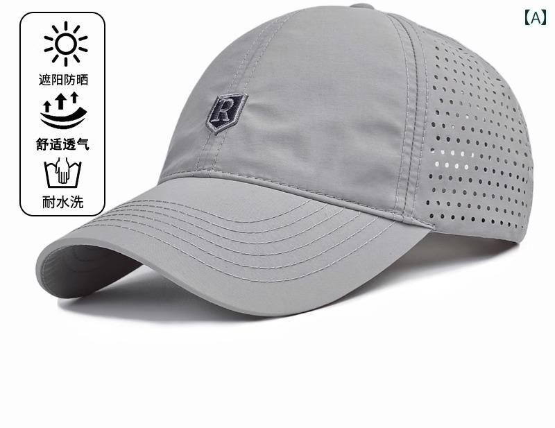 帽子 メンズ アウトドア スポーツ サンハット 通気性 キャップ 豪華 野球 帽子 カジュアル メッシュ お..