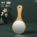 ハンドヘルド メイクアップミラー ホーム ビューティーサロン 専用 ハンドル ミラー ポータブル 口腔大 サイズ メイクシンプル