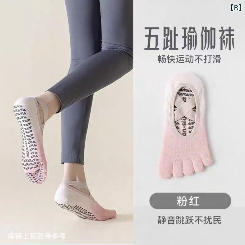 女性用 ヨガ ソックス 滑り止め ピラティス グラデーション 5本指 ストラップ 屋内...