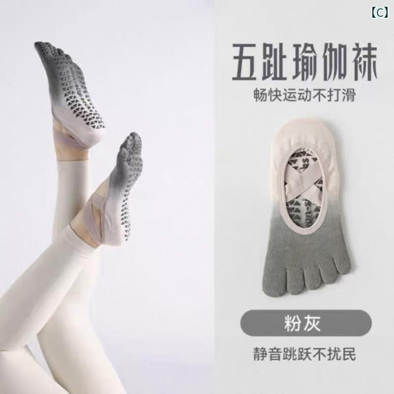 女性用 ヨガ ソックス 滑り止め ピラティス グラデーション 5本指 ストラップ 屋内...