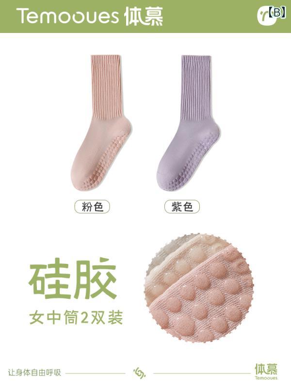 ヨガ ソックス レディース 春秋 ミッド チューブ フィットネス ピラティス スポー...