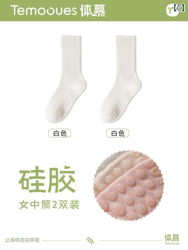 ヨガ ソックス レディース 春秋 ミッド チューブ フィットネス ピラティス スポー...