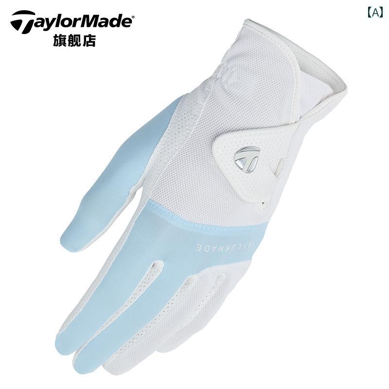 テーラーメイド TaylorMade ゴルフ アクセサリー レディース 通気性 耐摩耗性 両手用 スポーツ グローブ ホワイト ライトブルー ピンク シルバー
