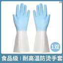 キッチン 専用 火傷 防止 手袋 断熱 高温 調理 延長 防水 キャセロール 滑り止め オーブン ベーキング カジュアル ミトン