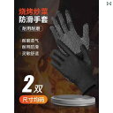 バーベキュー 耐火 手袋 耐 高温 火傷 防止 断熱 串 焼き 振りかける 油はね ケータリング 専用 薄型 5本指 柔軟 カジュアル