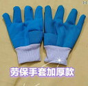 綿 労働 保護 手袋 厚手の 3 線 フランネル 断熱 火傷 防止 耐摩耗性 機械 修理 工場 バルブ 用 カジュアル ミトン ホーム