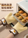 断熱 手袋 耐熱 オーブン キッチン用 シリコン製 やけど 防止 ベーキング用 厚手 電子 レンジ用 カジュアル ミトン ホーム