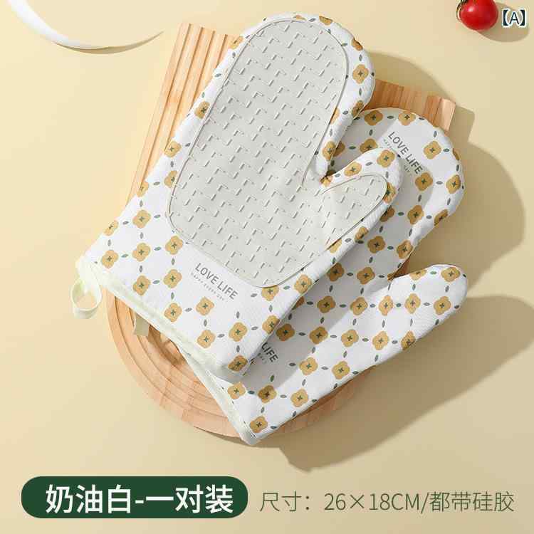 日本製 火傷 防止 手袋 耐熱 高温 オーブン 専用 ベーキング 厚手 シリコン 滑り止め キッチン 電子 レンジ カジュアル ミトン