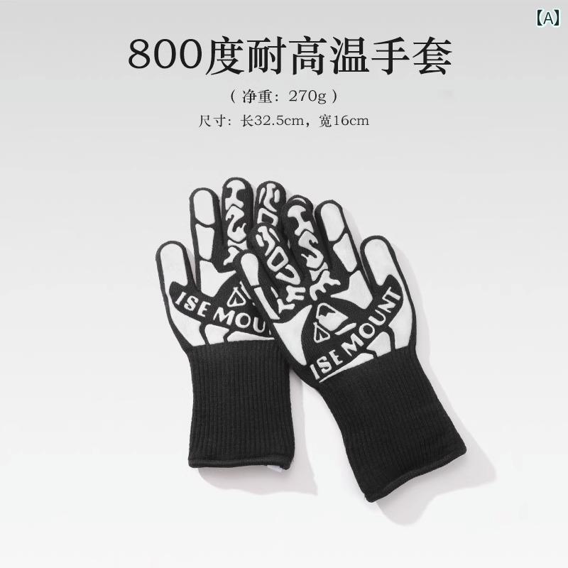 高温 800度に耐える 火傷 防止 手袋 バーベキュー 専用 オーブン 屋外用 長くて 厚手 シリコン製 ベーキング 断熱 材 耐火性